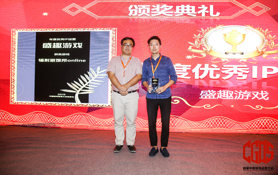 盛趣游戏蔡均：精细化运营破局零红利时代