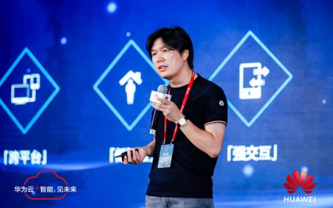 盛趣游戏谭雁峰：5G驱动游戏行业迎来新时代