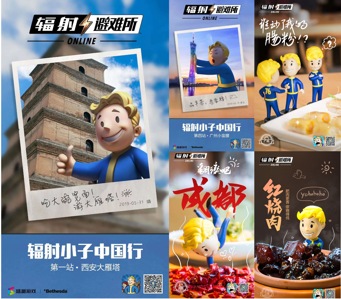 盛趣游戏蔡均：精细化运营破局零红利时代