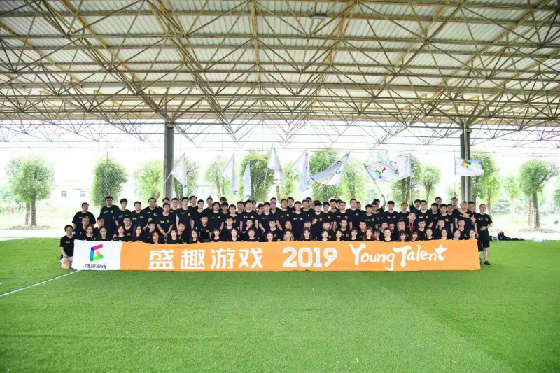 寻找颠覆者 盛趣游戏2019ChinaJoy启动2020校招网申