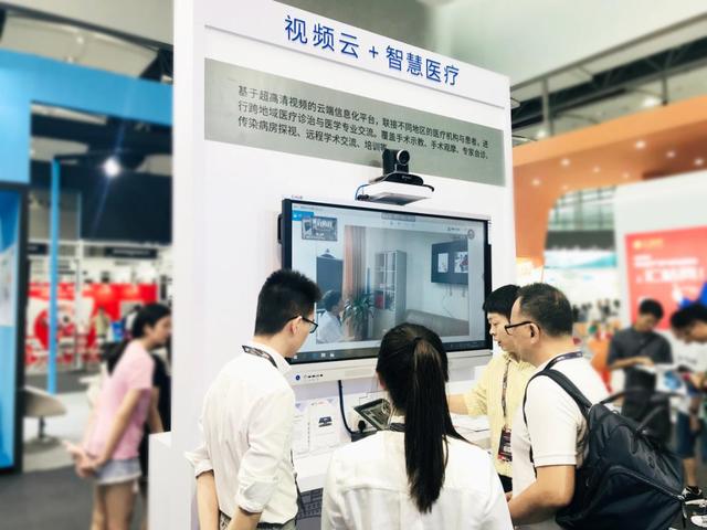 直击2019GMIC | 随锐科技带您享智慧通信之美