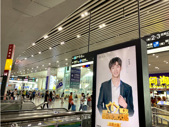 2019“狐友国民校草”十强“霸屏”高铁站 青春正好未来可期