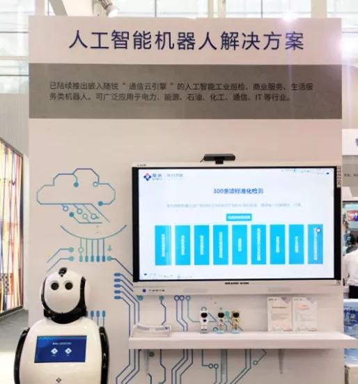 直击2019GMIC | 随锐科技带您享智慧通信之美