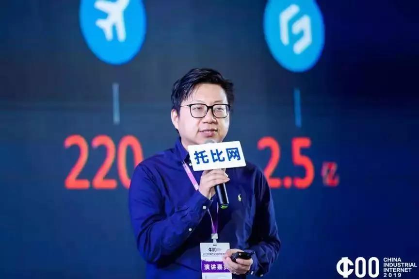 2019中国产业互联网领袖峰会在沪成功举办，维金领衔“2019中国产业互联网服务TOP10”