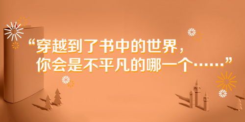 华为智选欧普读写台灯暑期读书季 礼品大放送