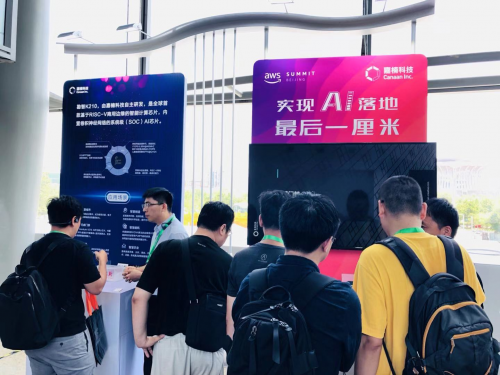 嘉楠科技成为国内首家IC上云企业 联合AWS打造AI芯片新竞争力