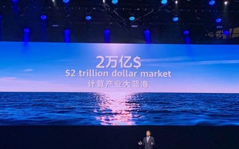 华为首次发布整体计算战略，推出全球最快AI训练集群