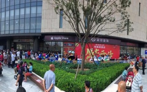 北京路劲世界广场首家商户开业大吉