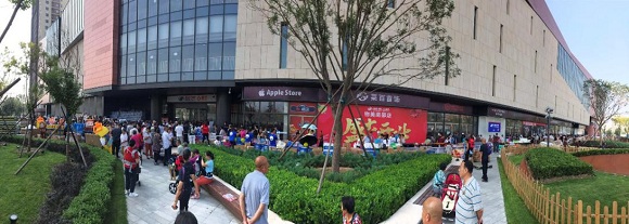 北京路劲世界广场首家商户开业大吉插图 图片1.jpg