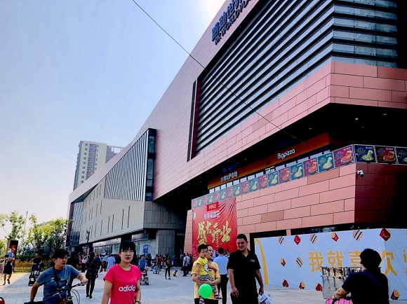 北京路劲世界广场首家商户开业大吉插图1 图片2.jpg