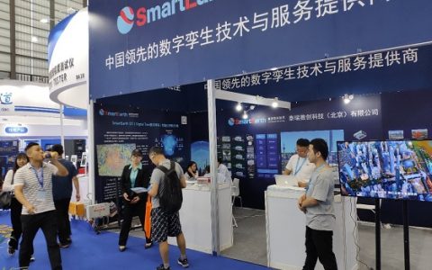 泰瑞亮相2019安博会 公安数字孪生底座助推警务智能化