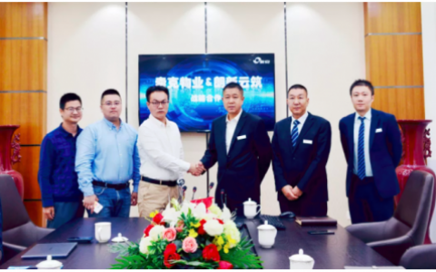 朗新云筑与索克物业达成战略合作，打造智慧城市新名片