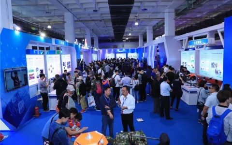 2020China国际智慧城市技术应用展示会