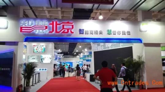 2020China国际智慧城市技术应用展示会
