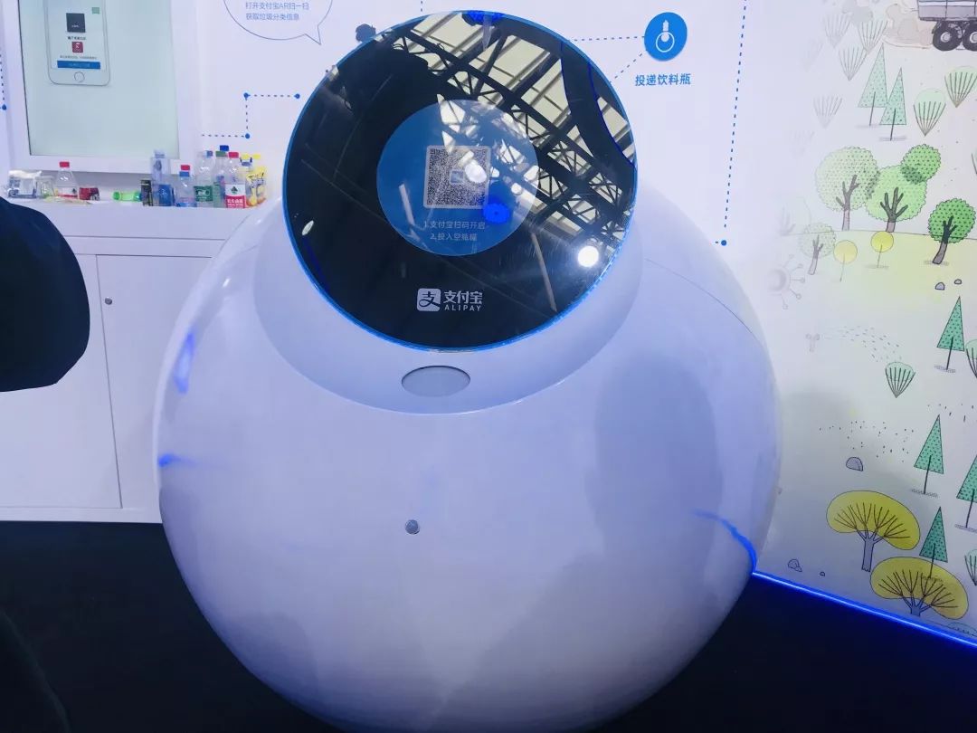 短视频 | 刚刚，第六届世界互联网大会“互联网之光”博览会开幕！这些“黑科技”你根本想不到！