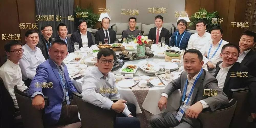 铁打的乌镇，流水的大佬，迭代的互联网