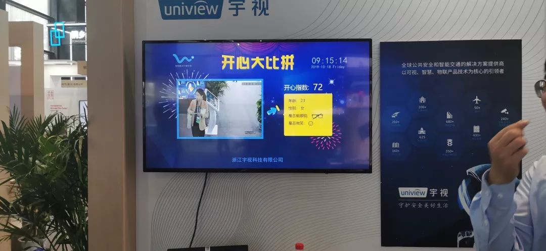 短视频 | 刚刚，第六届世界互联网大会“互联网之光”博览会开幕！这些“黑科技”你根本想不到！