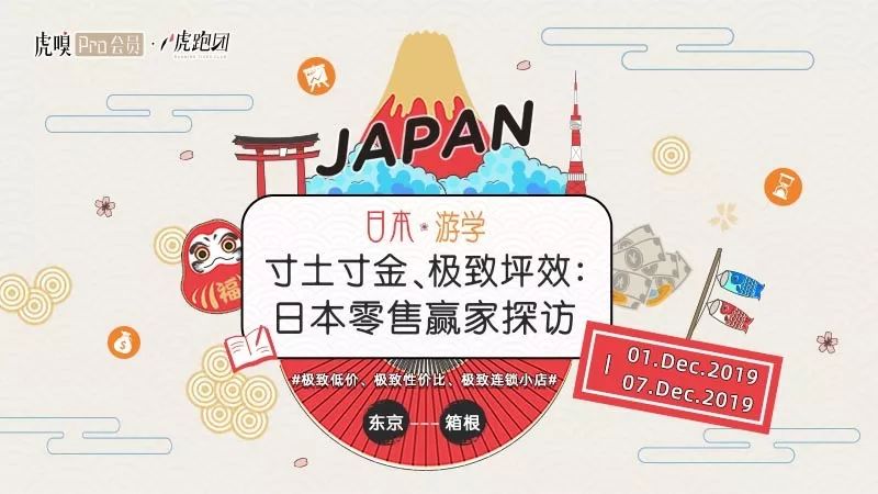 铁打的乌镇，流水的大佬，迭代的互联网