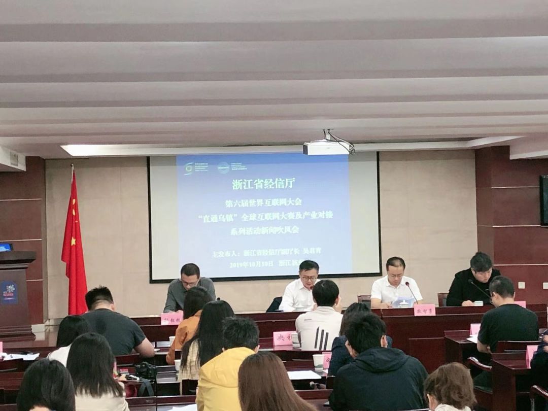 超多首次亮相！世界互联网大会亮点都在这里！