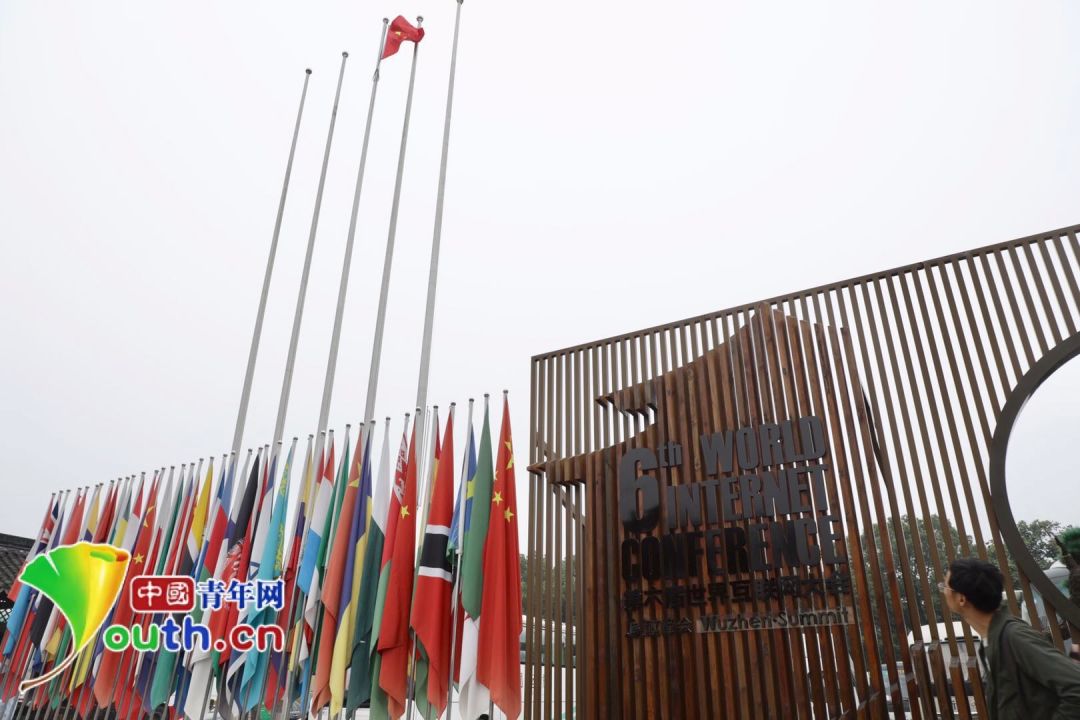 超多首次亮相！世界互联网大会亮点都在这里！