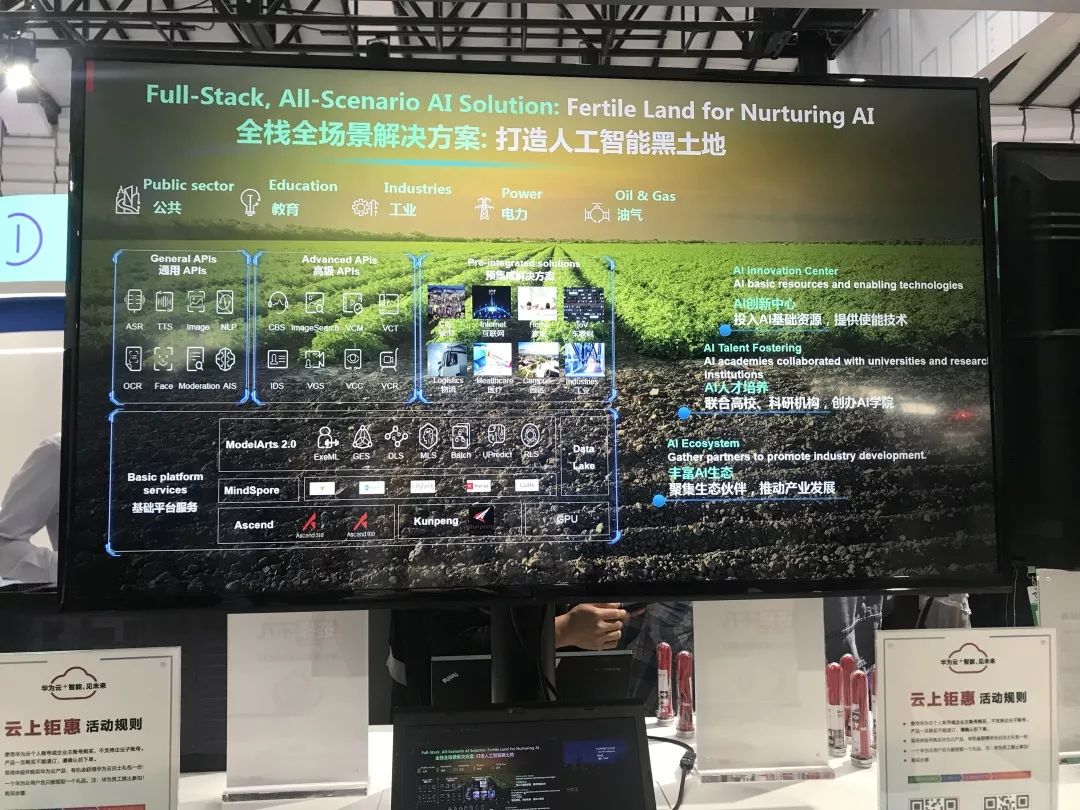 短视频 | 刚刚，第六届世界互联网大会“互联网之光”博览会开幕！这些“黑科技”你根本想不到！