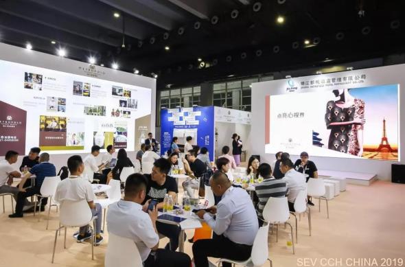 HIFE2020深圳国际酒店投资及连锁加盟展览会