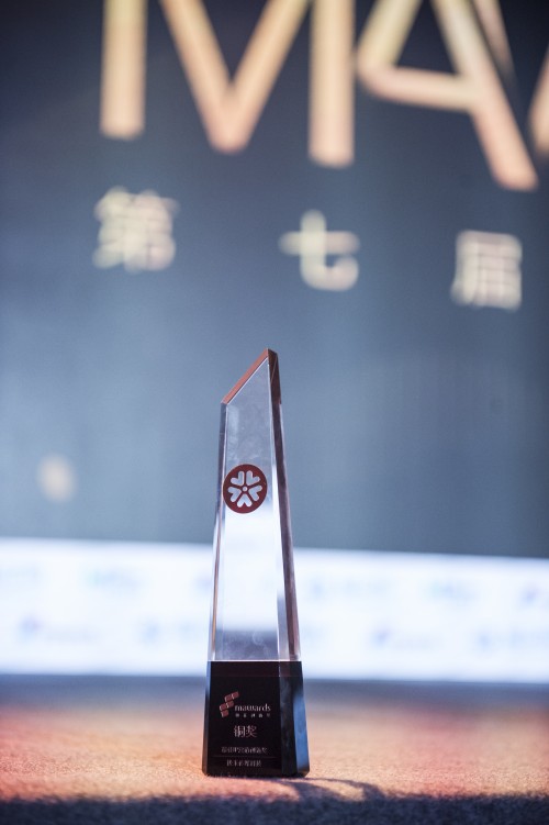 极米传媒科技成功打造城市IP，“青岛品牌日“ 荣获“最佳IP营销创新奖” “城市品牌日”和“城市文化品牌日”两大IP即将出炉