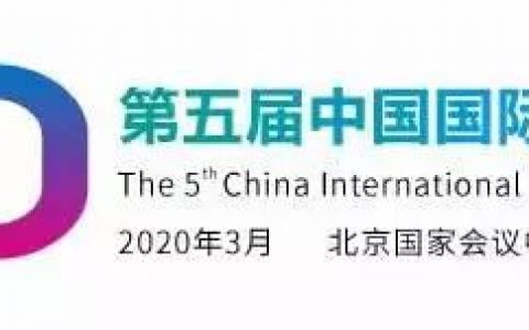 2020第五届中国国际智能建筑展览会