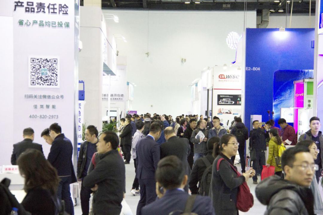 2020第五届中国国际智能建筑展览会