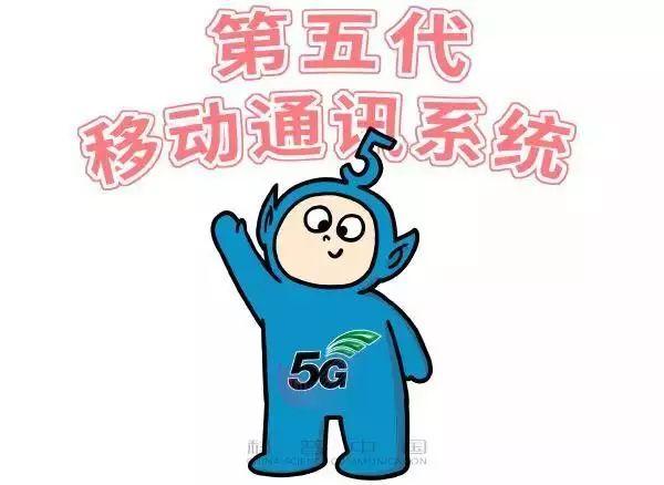 5G啊5G，你比4G多一G？