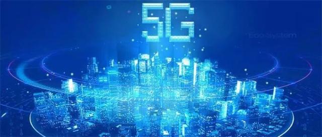 5G啊5G，你比4G多一G？