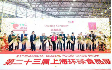 FHC 2020上海进口食品展FHC上海食品饮料展