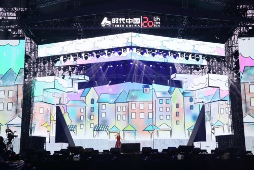 为向往而生  时代中国20周年感恩盛典隆重举行