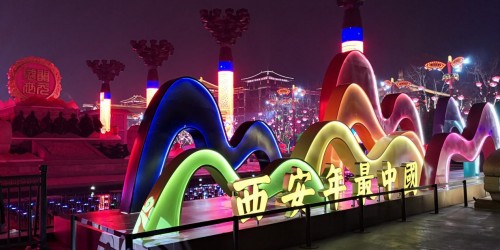 喜讯|云智汇赋能西安市莲湖区智慧旅游及指挥中心系统建设