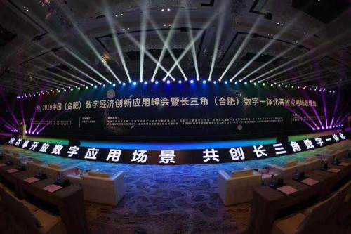 城市中台智慧赋能  助力城市治理能力现代化