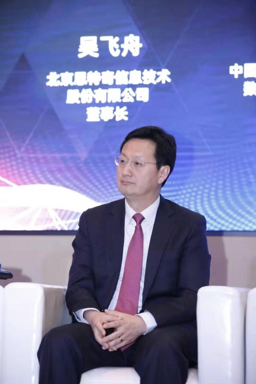 城市中台智慧赋能  助力城市治理能力现代化