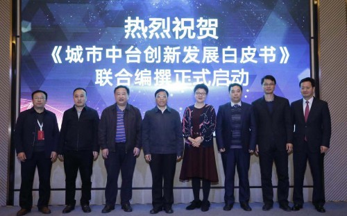 城市中台智慧赋能  助力城市治理能力现代化