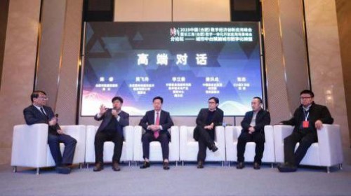 城市中台智慧赋能  助力城市治理能力现代化