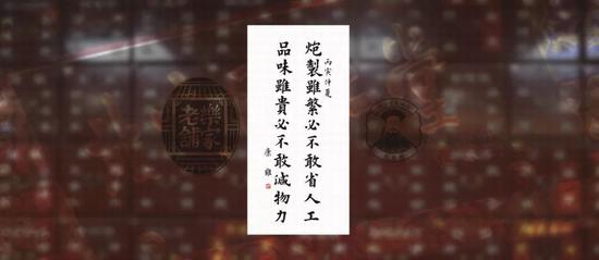 雷军:向同仁堂、海底捞、沃尔玛、Costco学什么?