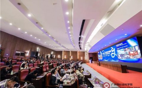 凡拓“数字科技+城市文化”主题高峰论坛圆满落幕！