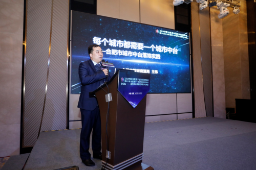 每个城市都需要一个城市中台