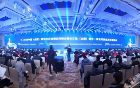 “一码通域”助力长三角数字一体化发展