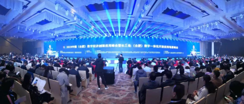 “一码通域”助力长三角数字一体化发展