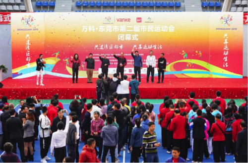 东莞人均体育场地3.19平方米,位于全国前列,运动之城是怎么炼成的?