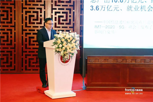 凡拓“数字科技+城市文化”主题高峰论坛圆满落幕!