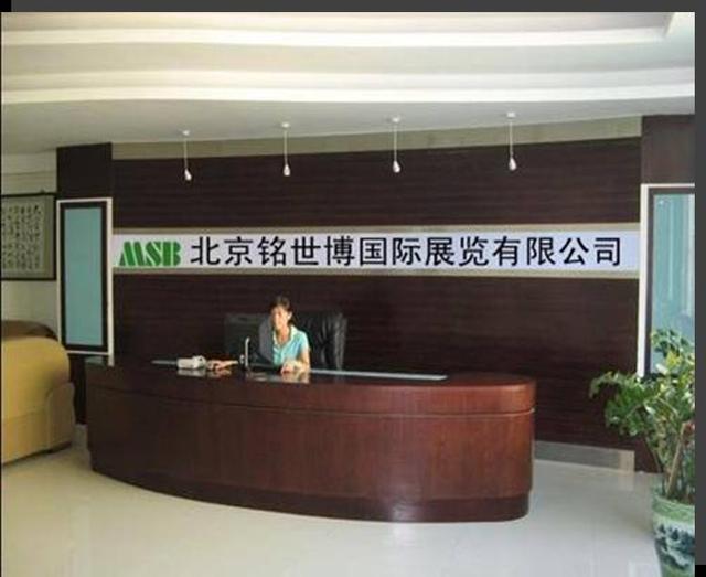 物联网展会，2020全球知名物联网展览会招商启动6月在京召开