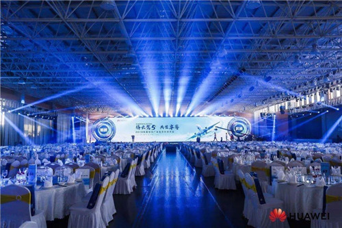 数字创意助力华为广东生态伙伴大会成功举办
