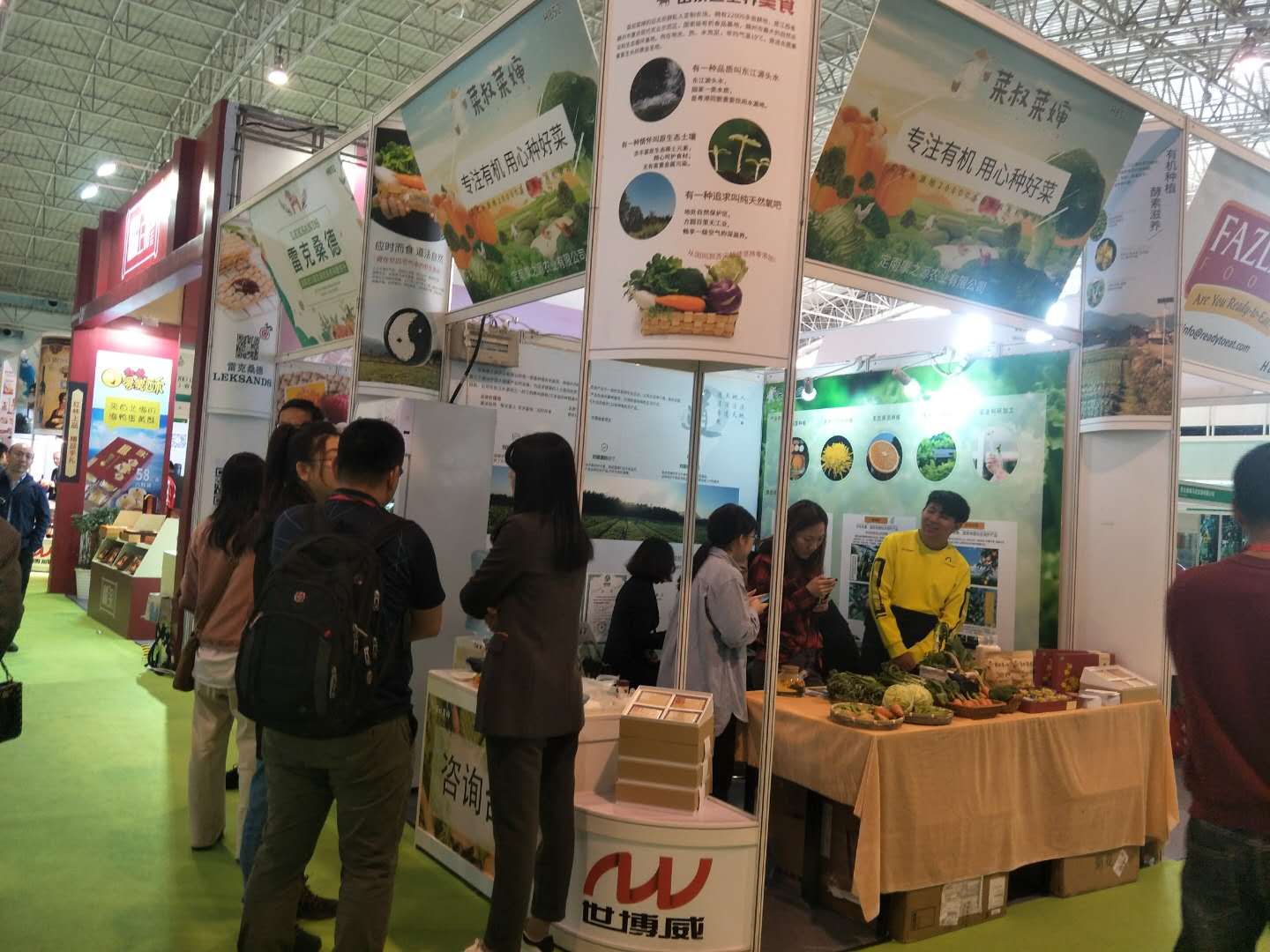 2020年北京食品饮料及进口食品展览会