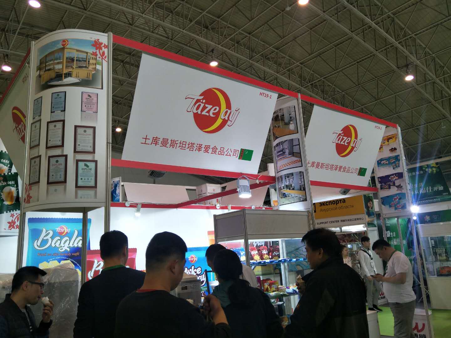 2020年北京食品饮料及进口食品展览会