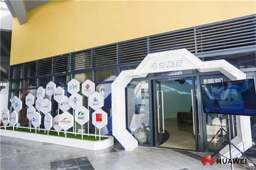 数字创意助力华为广东生态伙伴大会成功举办